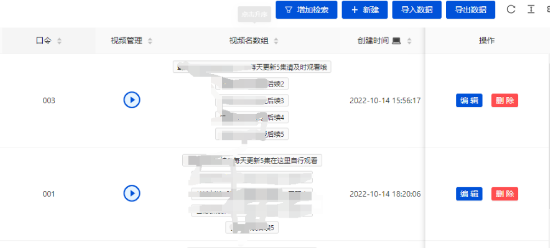 点击查看原图 QQ截图20221201100402.png