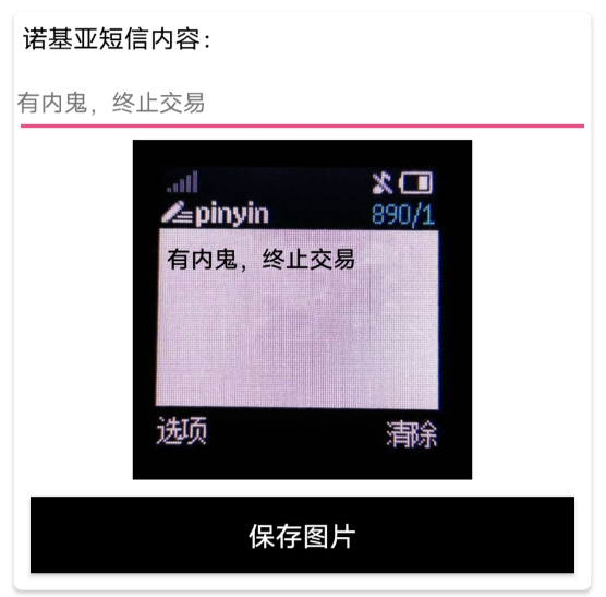 点击查看原图 QQ截图20221211005757.png