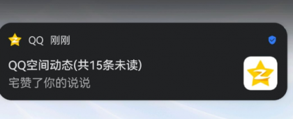 点击查看原图 QQ截图20221205005434.png