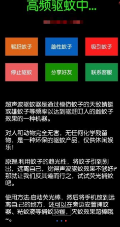 点击查看原图 QQ截图20221210002818.png