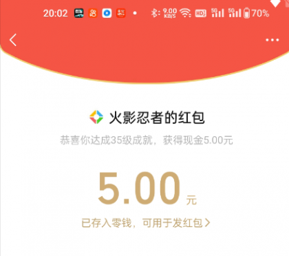 点击查看原图 QQ截图20221206002930.png