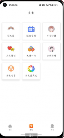 点击查看原图 QQ截图20221219235209.png
