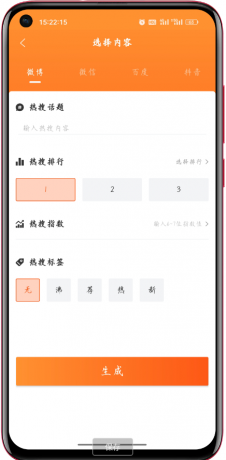 点击查看原图 QQ截图20221219235157.png