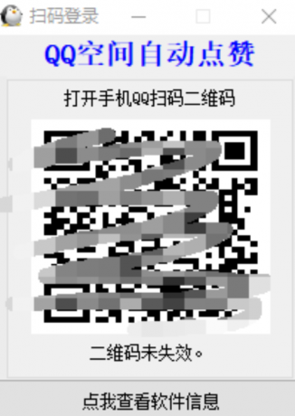 点击查看原图 QQ截图20221205005418.png