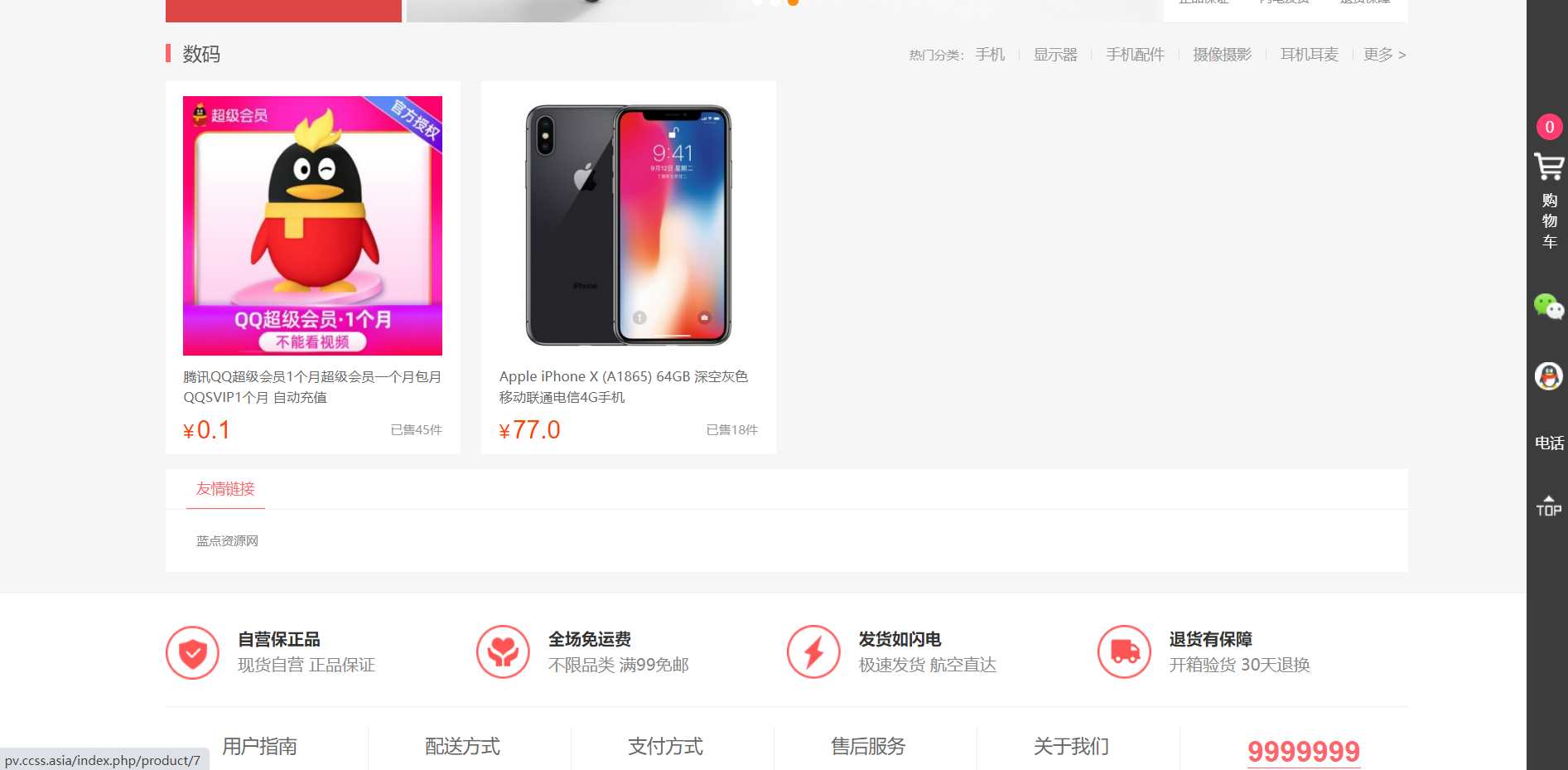 点击查看原图 1673893063983.jpg