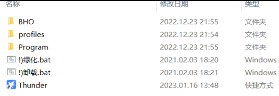 点击查看原图 QQ截图20230117015634.png