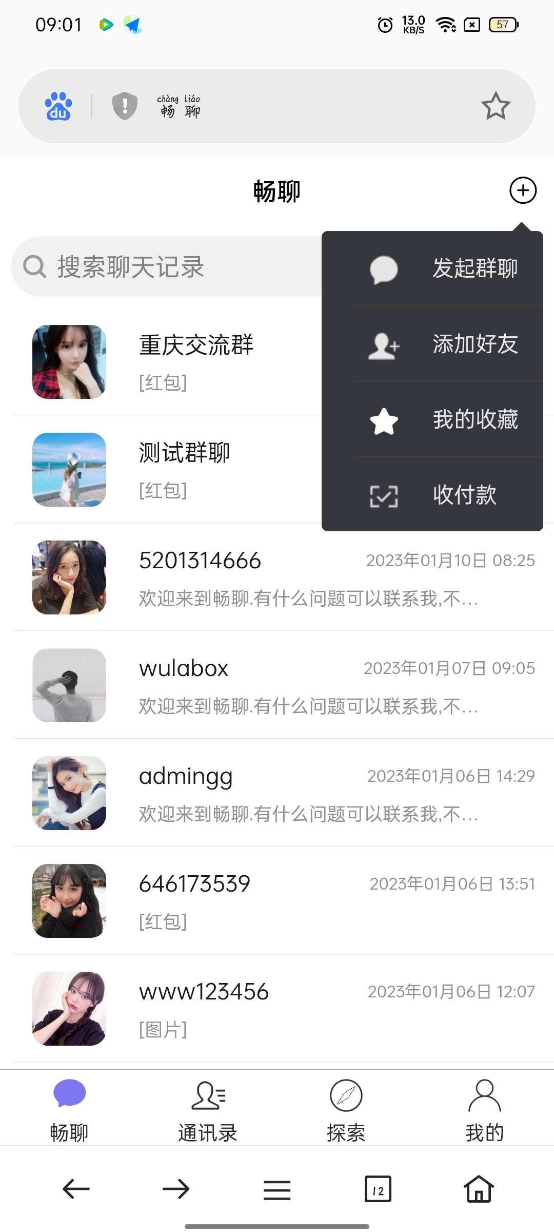 点击查看原图 1673367775121.jpg