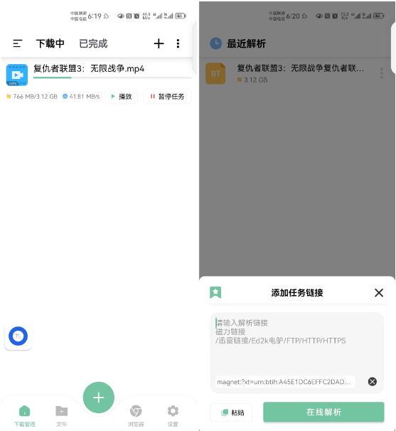 点击查看原图 QQ截图20230107234058.png