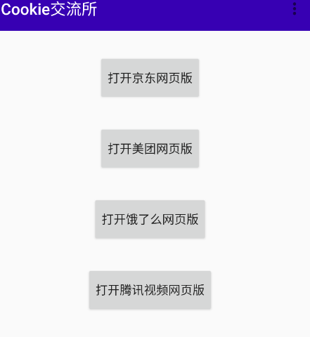 点击查看原图 QQ截图20230109001321.png