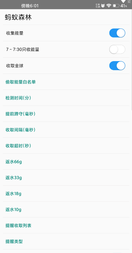 点击查看原图 QQ截图20230127203057.png
