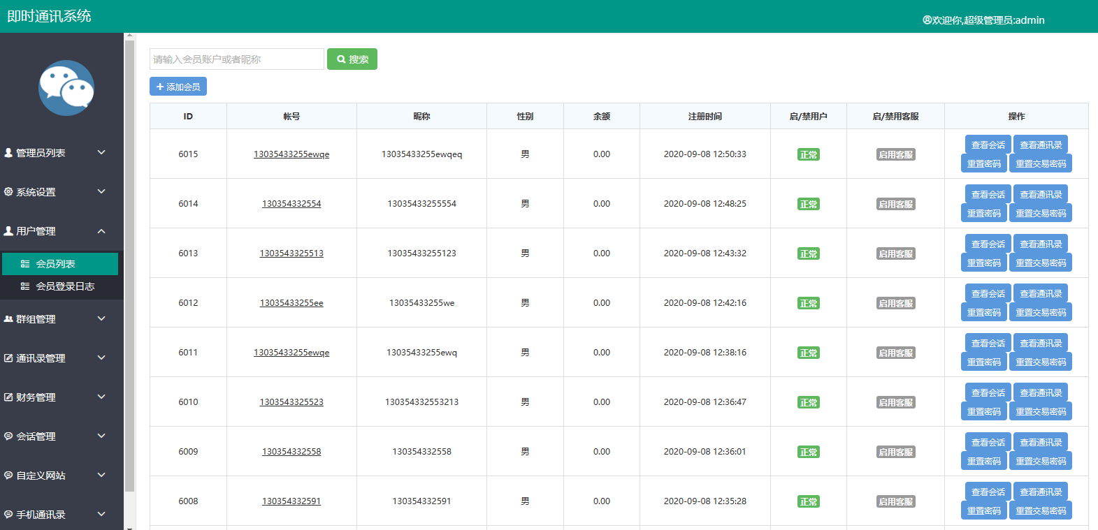 点击查看原图 1673367792622.jpg