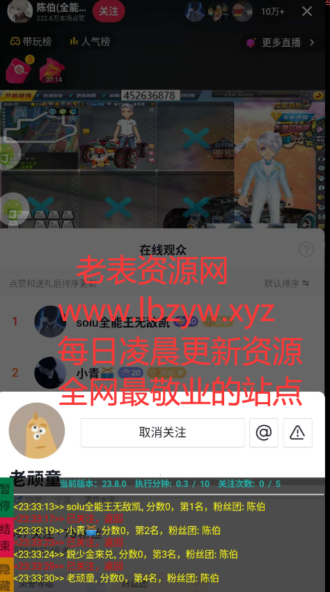 点击查看原图 QQ截图20230103001448.png