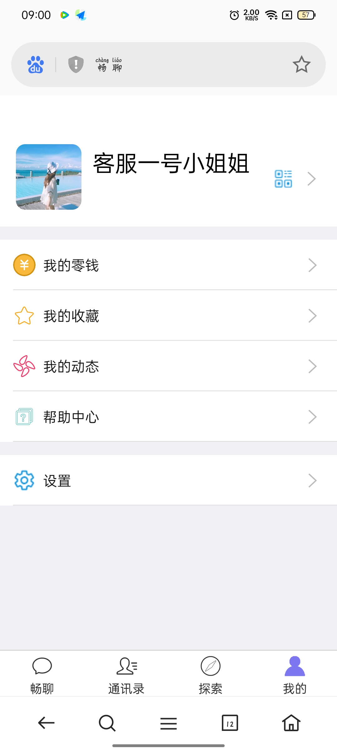 点击查看原图 1673367787742.jpg