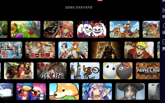 点击查看原图 QQ截图20230117014927.png