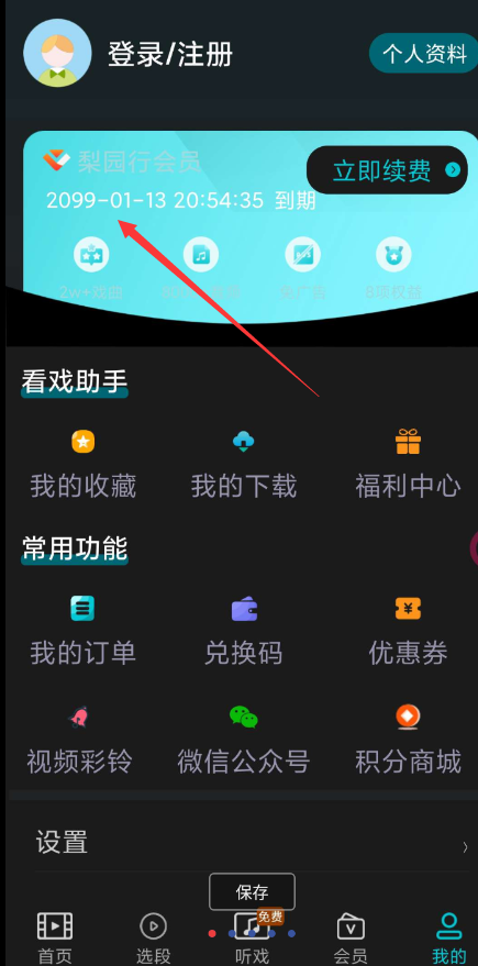 点击查看原图 QQ截图20230114234255.png