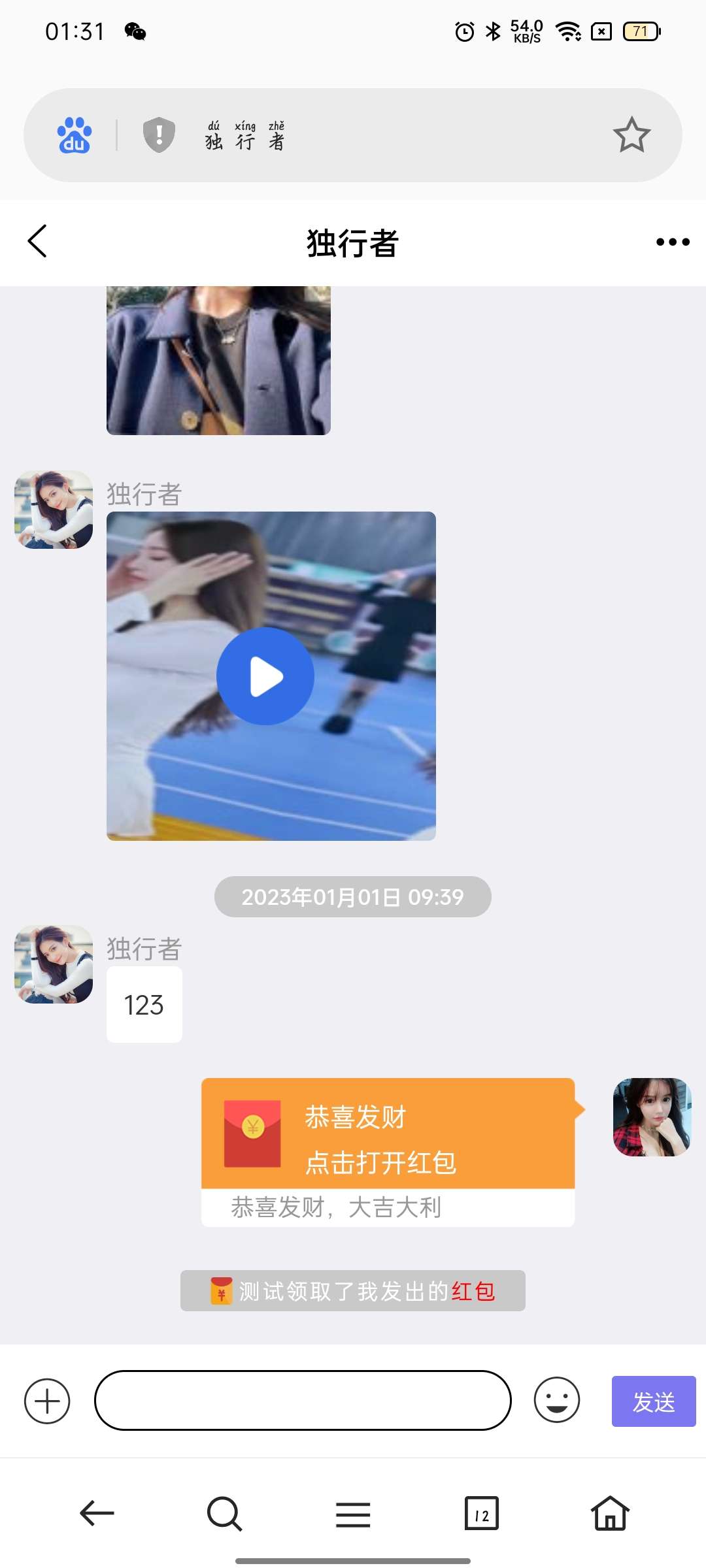 点击查看原图 1673367777316.jpg