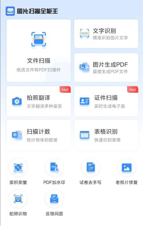 点击查看原图 QQ截图20230127203311.png