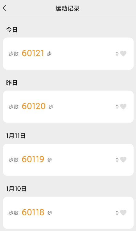 点击查看原图 QQ截图20230114232918.png