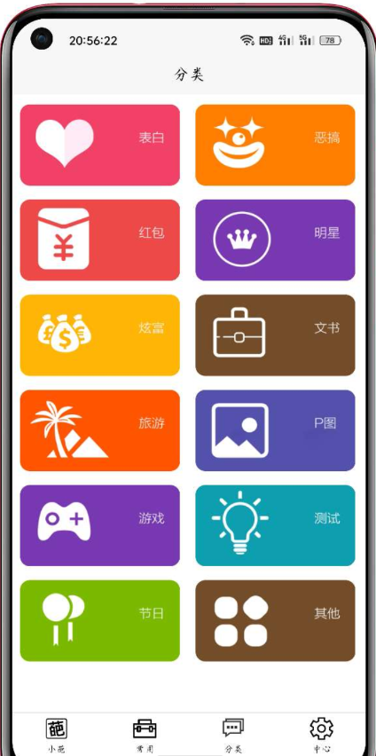 点击查看原图 QQ截图20230103000700.png