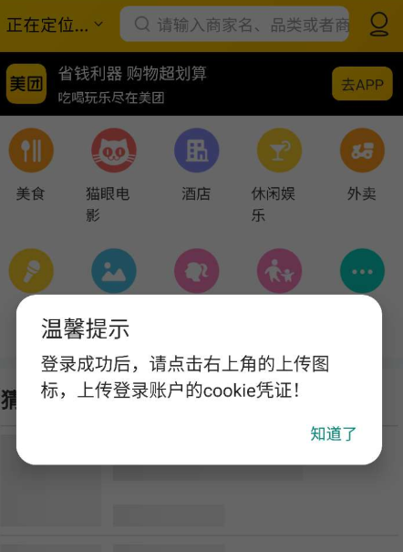 点击查看原图 QQ截图20230109001334.png