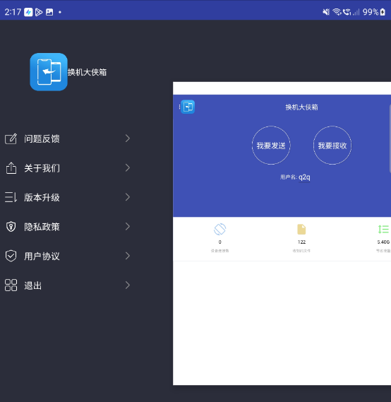 点击查看原图 QQ截图20230106221059.png