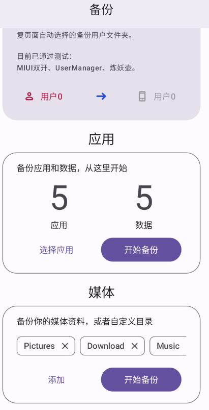 点击查看原图 QQ截图20230102235814.png
