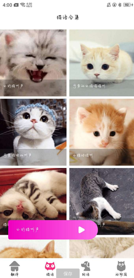 点击查看原图 QQ截图20230104234042.png