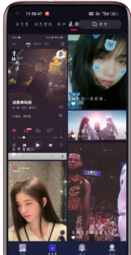 点击查看原图 QQ截图20230113000748.png