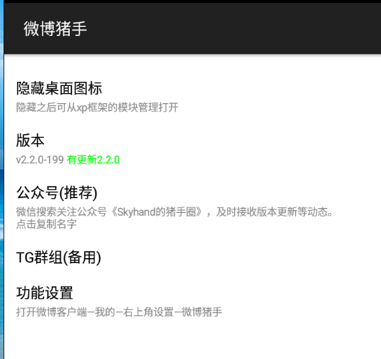 点击查看原图 QQ截图20230117012719.png