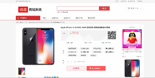 点击查看原图 QQ截图20230130004146.png