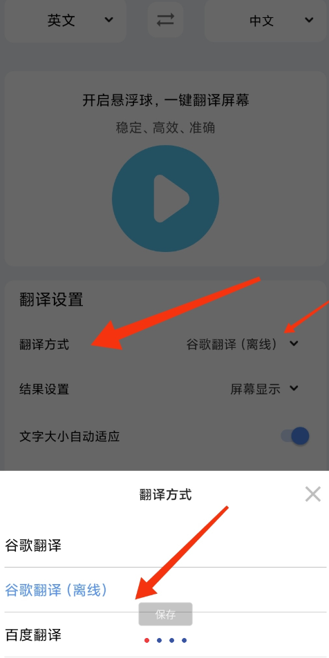 点击查看原图 QQ截图20230124235338.png