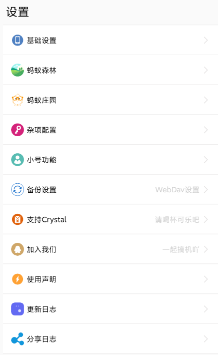 点击查看原图 QQ截图20230127203046.png