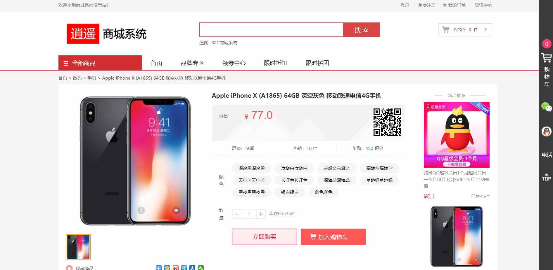 点击查看原图 1673893058711.jpg