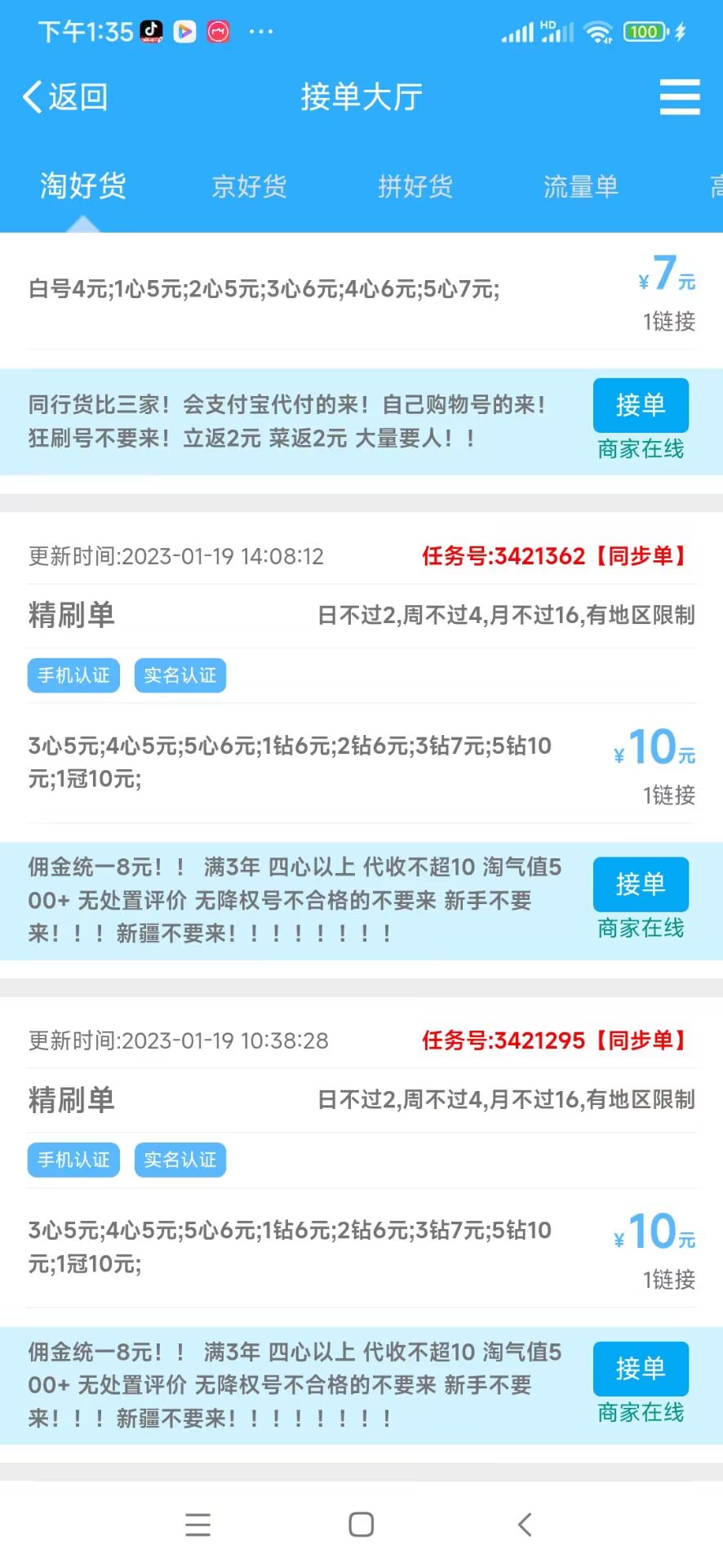点击查看原图 点击查看原图