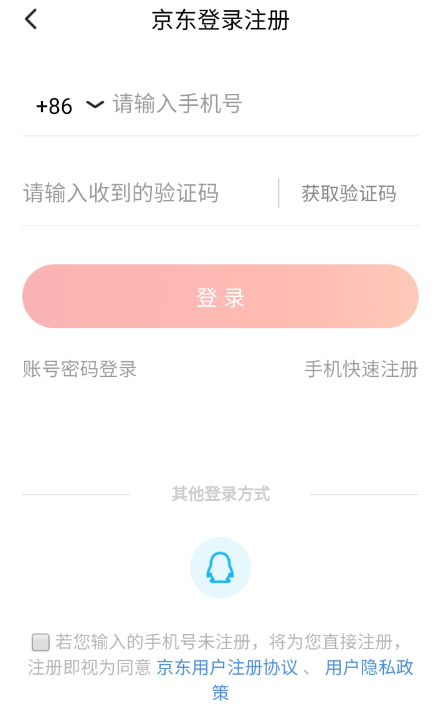 点击查看原图 QQ截图20230107233408.png