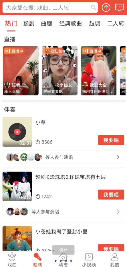 点击查看原图 QQ截图20230111001802.png