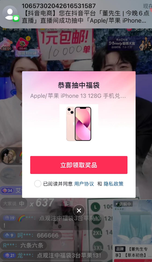 点击查看原图 QQ截图20230101233713.png