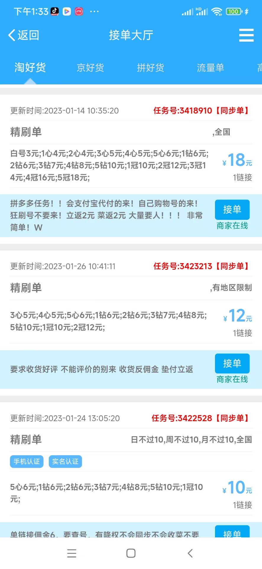 点击查看原图 点击查看原图