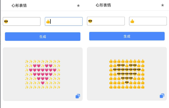 点击查看原图 QQ截图20230109001018.png