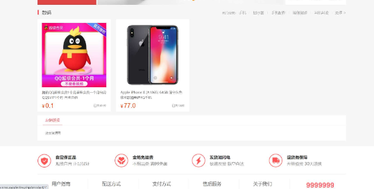 点击查看原图 QQ截图20230130004200.png