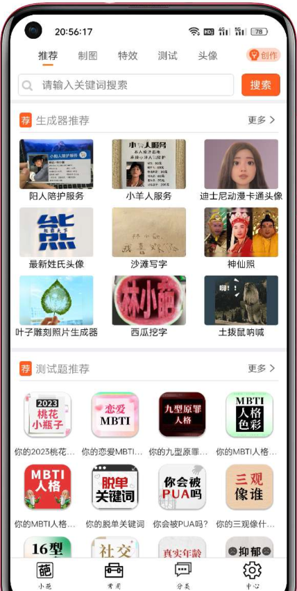 点击查看原图 QQ截图20230103000648.png