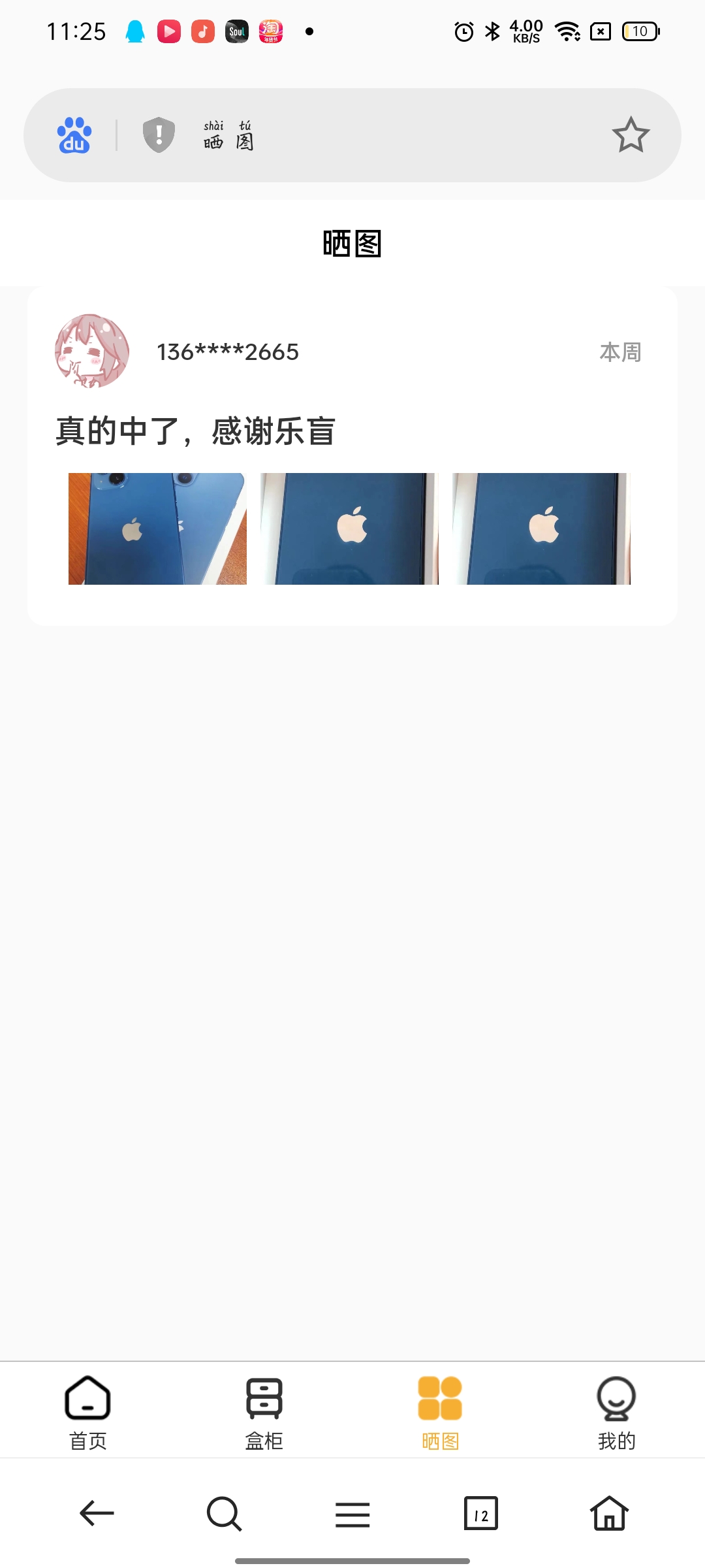 点击查看原图 1673014788278.jpg