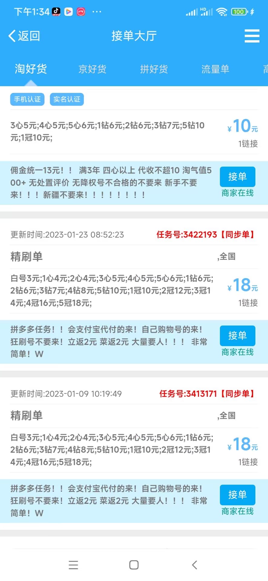 点击查看原图 点击查看原图