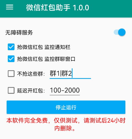 点击查看原图 QQ截图20230117021226.png