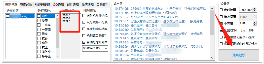 点击查看原图 1673457409632.jpg