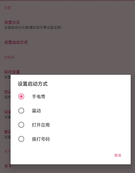点击查看原图 QQ截图20230110001706.png