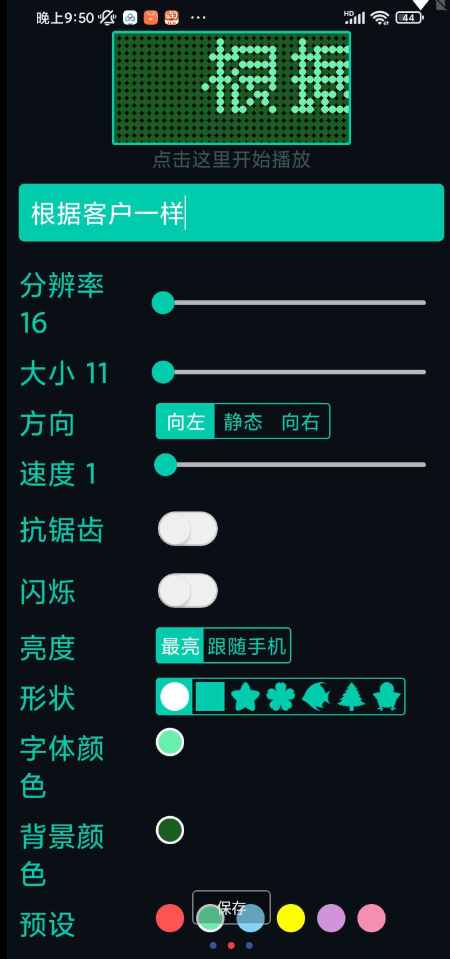 点击查看原图 QQ截图20230103235931.png