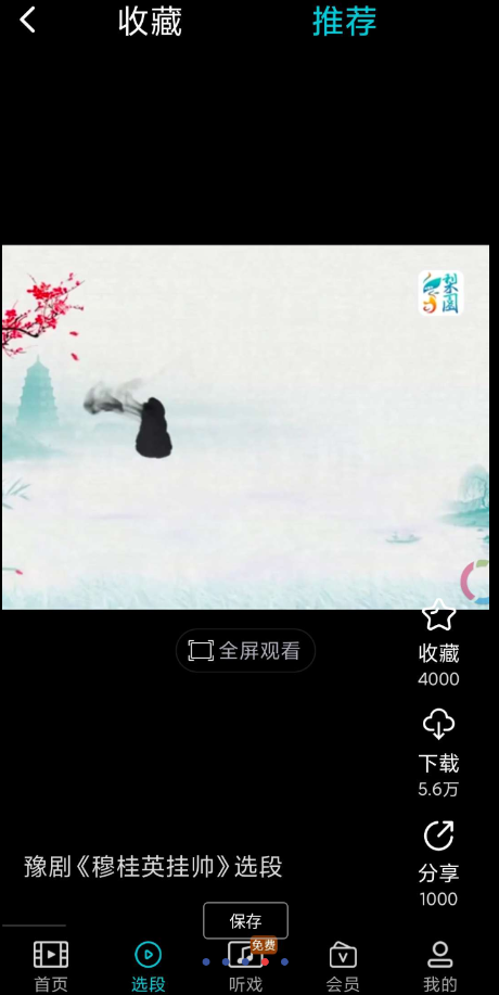 点击查看原图 QQ截图20230114234227.png