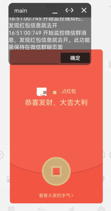 点击查看原图 QQ截图20230117021213.png