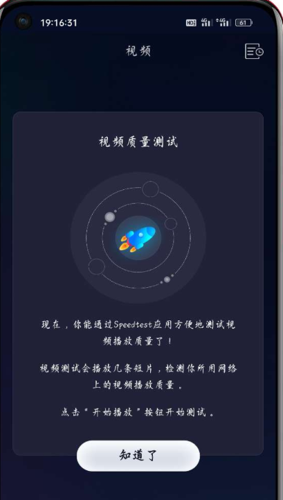 点击查看原图 QQ截图20230116013750.png